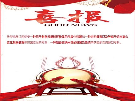 dcbox小金库再获三项专利
